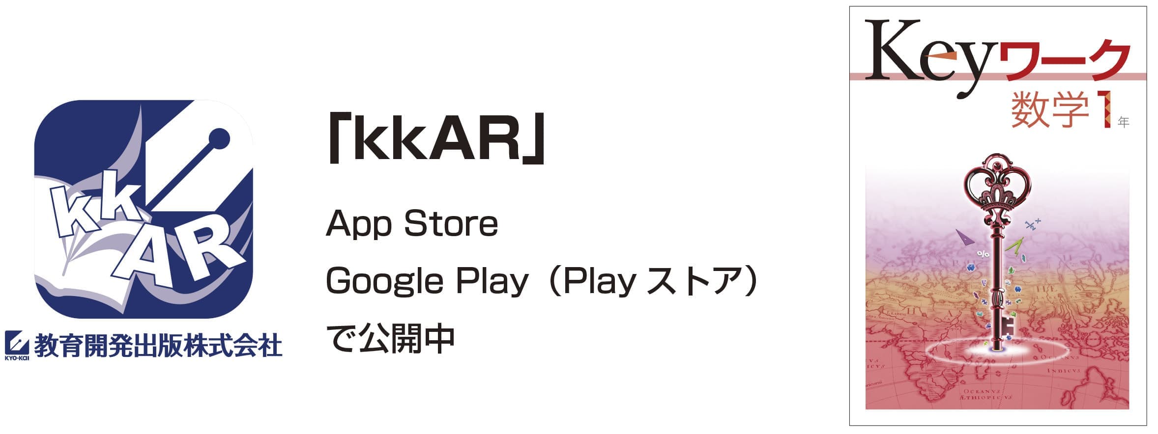 KKAR01