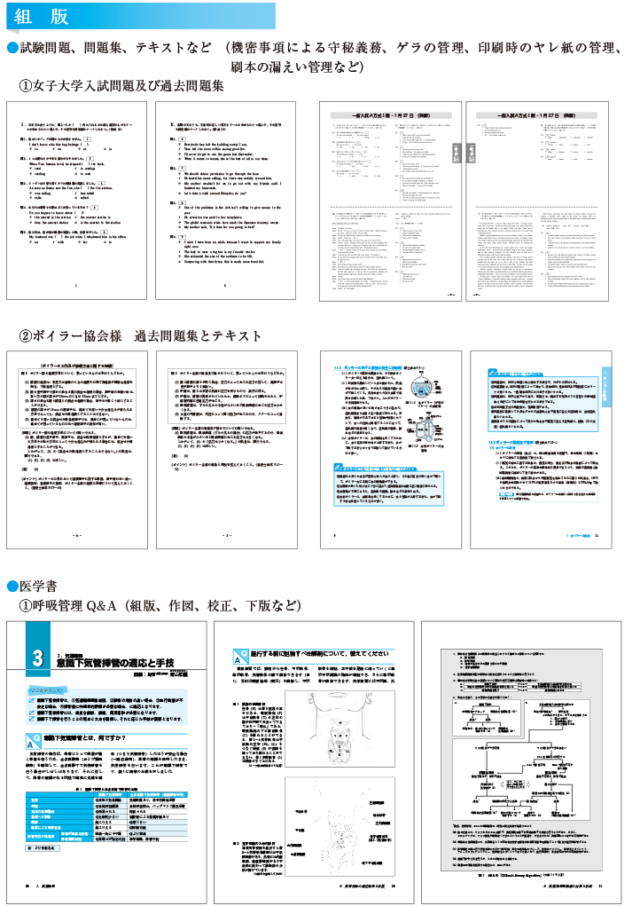 制作実績04